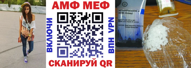 Амфетамин 97%  закладки  Гуково 