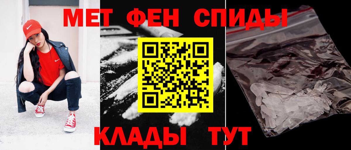 АМФЕТАМИН Premium Гуково