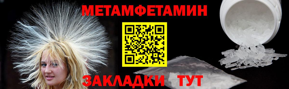 АМФЕТАМИН  Амфетамин 98%  Вход с VPN  Гуково 