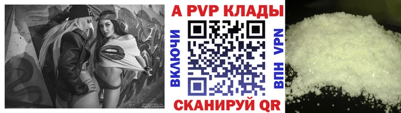 Альфа ПВП СК  Гуково 