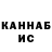 Кетамин VHQ Fadiez Fadiez