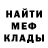 АМФЕТАМИН VHQ Inga Demurishvili