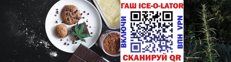 Печенье с ТГК марихуана  Гуково 