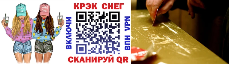 MEGA рабочий сайт  Гуково  сайты даркнета как зайти  Кокаин 97% 