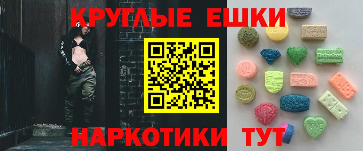 Ecstasy Cube  Вход с VPN  Ecstasy  Гуково  Ecstasy Cube 