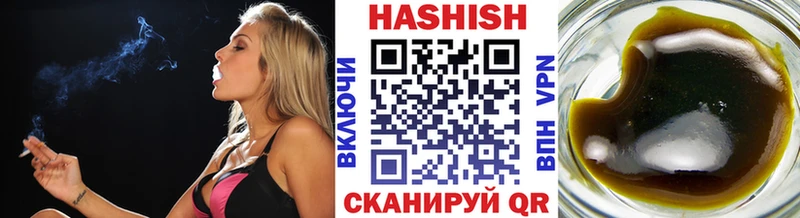 Гашиш 40% ТГК  Гуково 