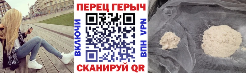 ГЕРОИН белый  дарнет шоп  Гуково 