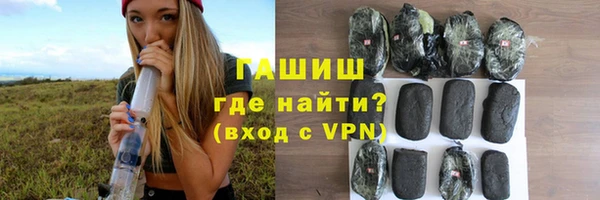 экстази Саяногорск