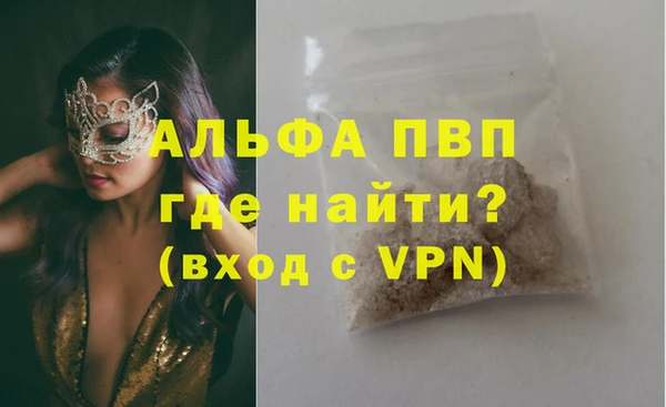 a pvp Алексин