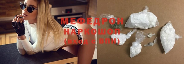 экстази Саяногорск