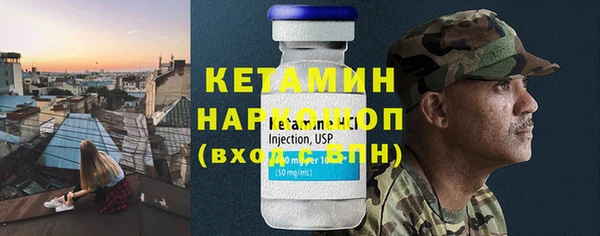 каннабис Арсеньев