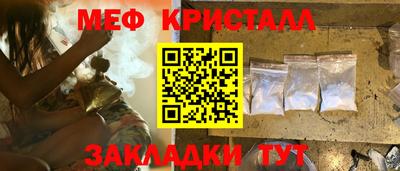 крисы Мариинск