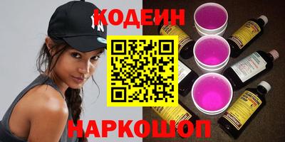кокаин VHQ Белорецк