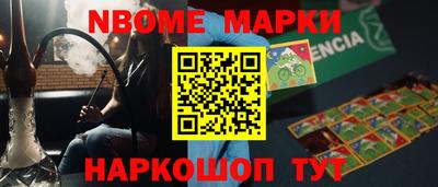 крисы Мариинск