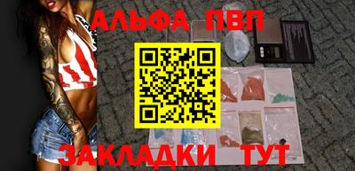 амфетамин Малгобек