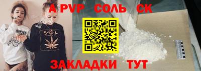 ALPHA PVP Малоярославец