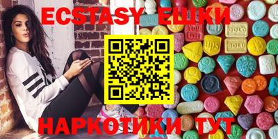 крисы Мариинск
