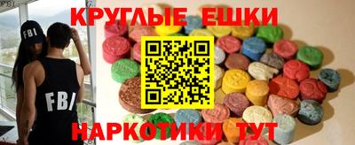амфетамин Малгобек