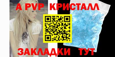 ALPHA PVP Малоярославец