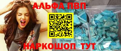 дурь Бердск