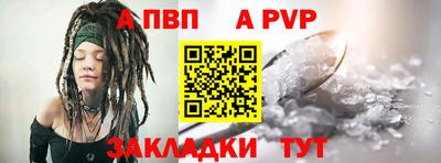 ALPHA PVP Малоярославец