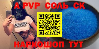 крисы Мариинск