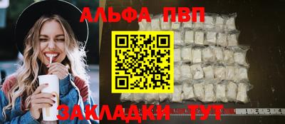 гашишное масло Моздок