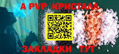 амфетамин Малгобек