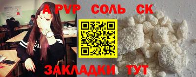 крисы Мариинск
