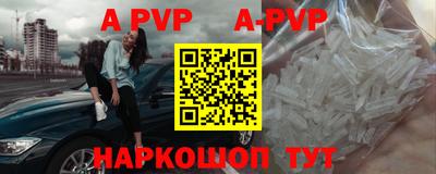 прущий лед Можайск