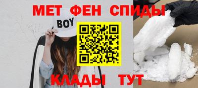 прущий лед Можайск