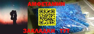 ALPHA PVP Малоярославец