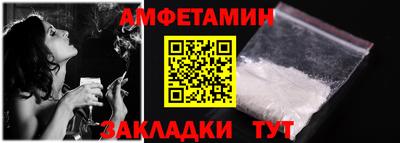 ALPHA PVP Малоярославец
