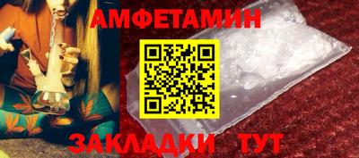 амфетамин Малгобек