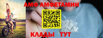мяу мяу мука Белореченск