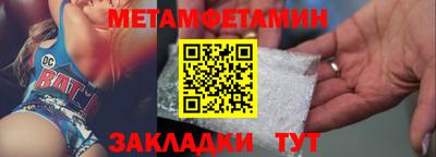 амфетамин Малгобек