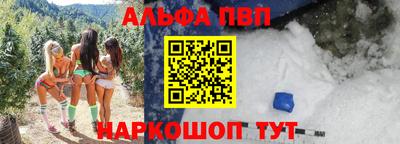крисы Мариинск