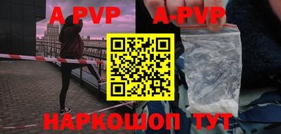 ALPHA PVP Малоярославец
