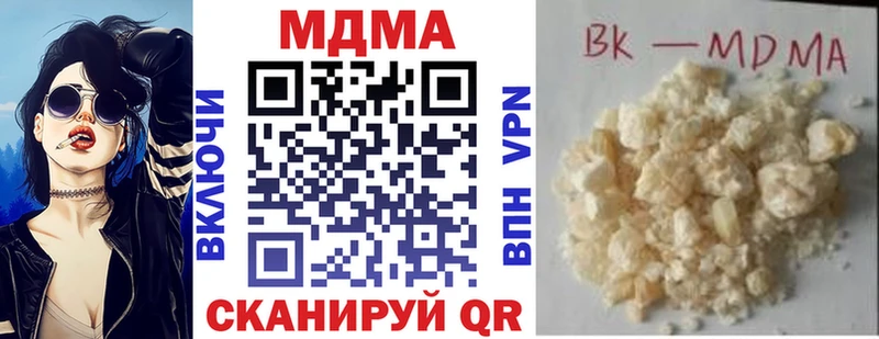MDMA crystal  продажа наркотиков  Гуково 