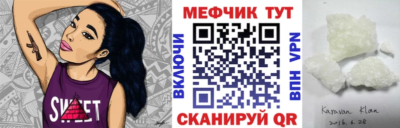купить сайты Гуково МЕФ 4 MMC
