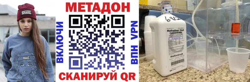 как найти закладки  KRAKEN сайт  МЕТАДОН кристалл  Гуково 