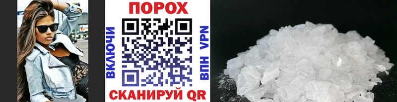 МЕТАМФЕТАМИН Methamphetamine  Гуково 