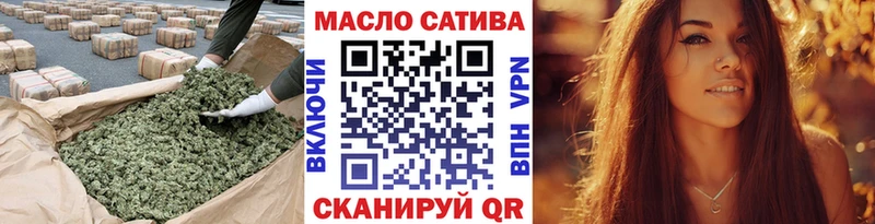 ТГК THC oil  Гуково 