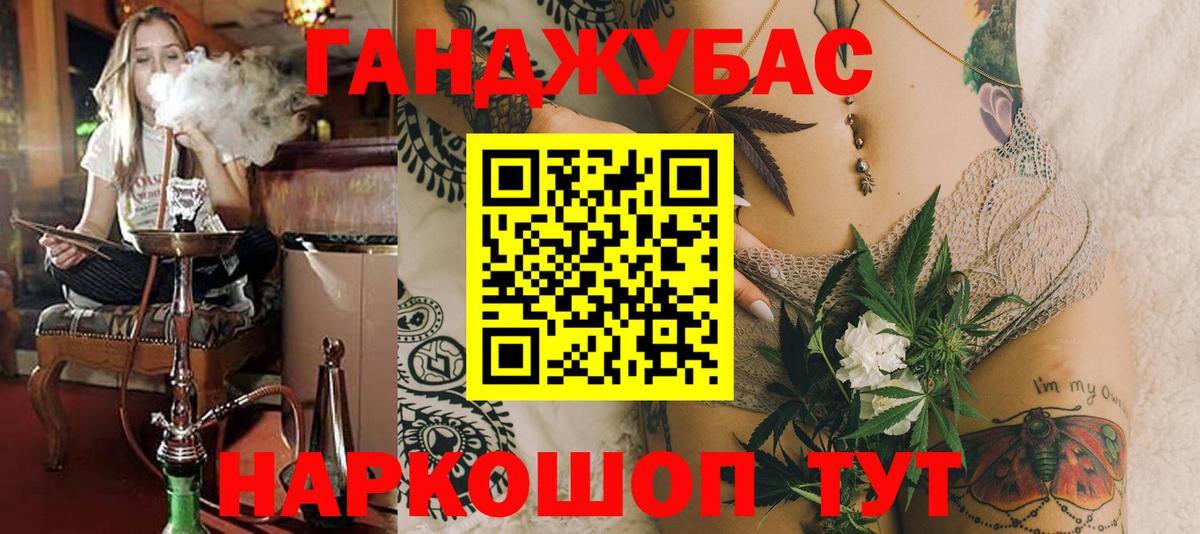 Шишки марихуана индика Гуково
