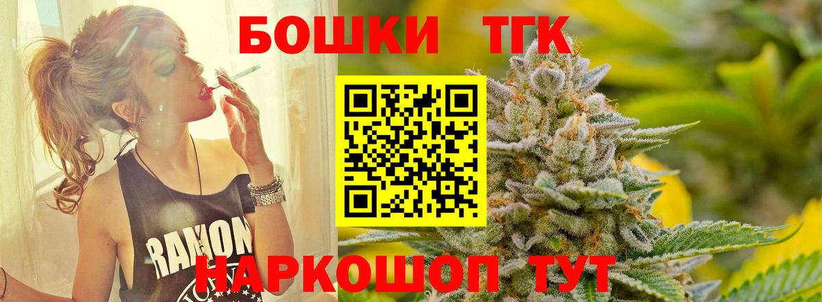 Амфетамин Гуково