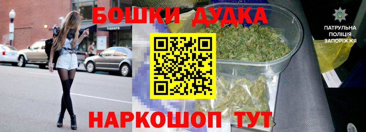 Гуково  Шишки марихуана Bruce Banner  Вход с VPN  МАРИХУАНА Amnesia 